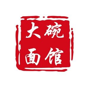 Big Bowl Noodle House (Desiqin Branch)