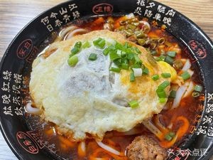 Jinshi Rice Noodles (Sunshine 100 · International New City West Branch)