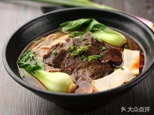 Qianjin Noodles Shop