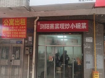 Qima Ma Xiang