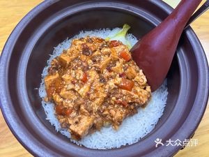Henggu Xiang Zisha Pot Rice Bowl (Yangguang Community Branch)