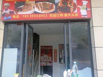 Tujia Sauce-Flavored Pancake (Sunshine 100 Branch)