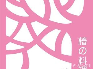 Chun's Cuisine (Sunshine Store)