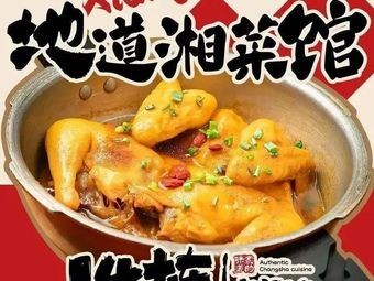 Home Kitchen No. 14 (Five-Star Store)
