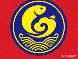 Bagewan Fish Restaurant (Old Monkey Stone Store)