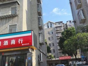 Wang Shifu Salted Carp (Huanghe Residential Area East Branch)