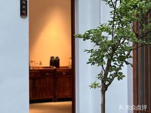 Luxury Deer Garden (Yangguang 100 Store)