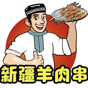 Xinjiang Silk Road Food & BBQ City