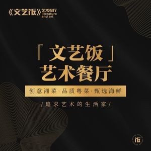 Wen Yi Fan