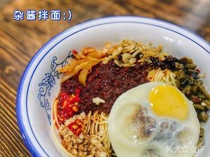 Ziyuan Flour Shop (Bayifang Community Branch)