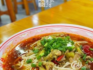 Chongqing Xiaomian