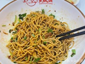 Jiu Piao Xiang Pork Rib Rice Noodles (Longhu Chunjiang Licheng Branch)