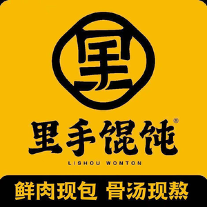 Li Shou Wonton (Financial Center Store)