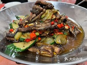 Mosquito Restaurant
