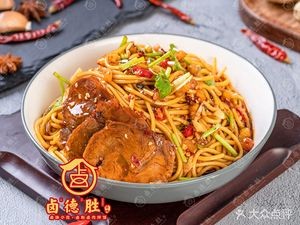 Lu De Sheng