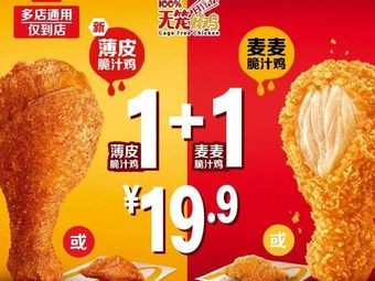 McDonald's (Xiangya Second Hospital Metro Station Branch)