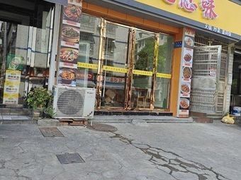 Luo's Savor