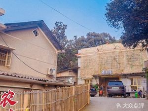 Nong Wei Farm Taste