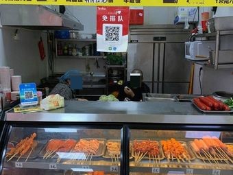 Longjiang Zhou Bajian Rice
