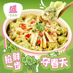 Shengxiangting Hot Spicy Dishes (Yunda Plaza Store)
