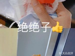 Yuan Jihu Rural Roast Chicken (Linda Road Store)