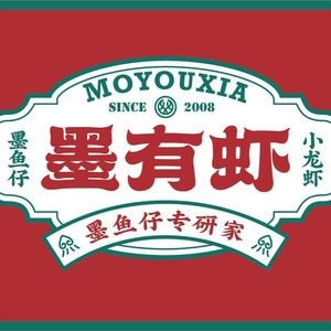 Mo You Xia · Squid Specialized House (Zhutang Road Store)