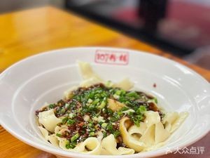 107 Noodles Shop