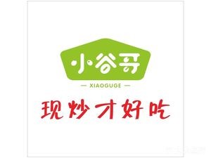 Xiao Gu Ge Hunan Small Restaurant (Shaoshan South Road Store)