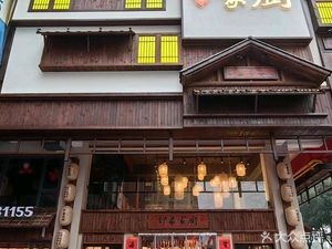 Impression Home Kitchen · Xiangtan Cuisine (Molian West Road Branch)