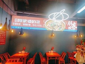 Chen Jia Po's Dishes (Linke Da Store)