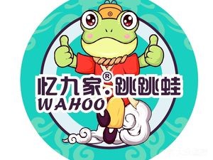 Yi Jiu Jia Spicy Jumping Frog (Linke Da Branch)