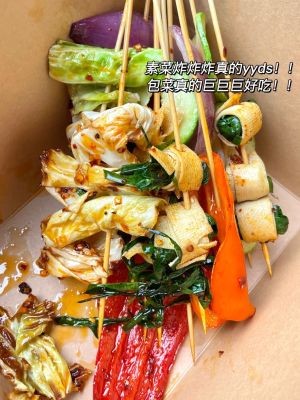 Shan Di's Deep-Fried Delights (Linke Da Branch)