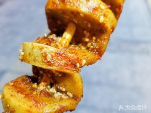 Dou Dou Grilled Gluten (Linke Da Branch)