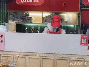 Xiangxi Girl Pickled Vegetables (Linda Road Branch)