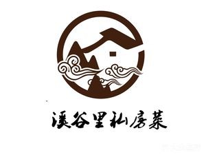Xi Gu Li · Jiao Tang Chicken