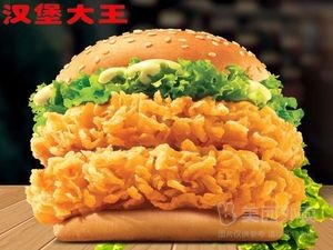 Burger King (Qingyuan Road Branch)