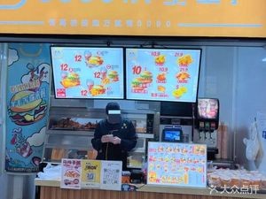 0090 Burger Factory