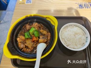 Shan Dang Jia