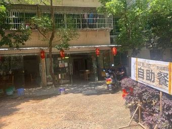 13 Yuan All-You-Can-Eat Buffet