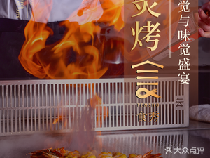 TENSHO Shixiu · Teppanyaki (Sangxia Yi Pin Branch)