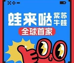 Frog Come Dada Super Game Hall (Wangxiangcheng Store)