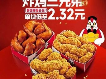 KFC (Changsha Wanxiang City Store)