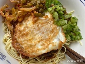 An's Noodle and Rice Noodle Shop (Mianma Tuchang Dormitory Branch)
