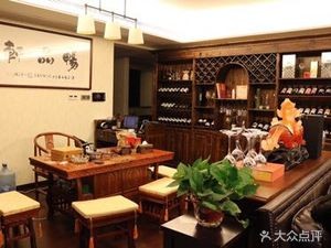 Changpinxuan Red Wine Club (Xinshida Plaza Store)