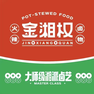 Jinxiangquan (Beichen Store)