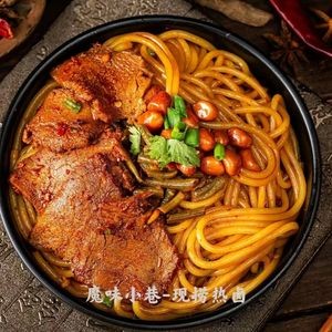 Mowei Alley Spicy Noodles (Apua Bu Store)