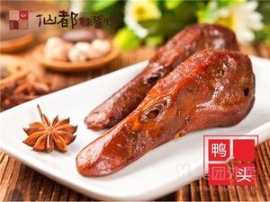 Xian Du Spicy Duck (Business School Store)