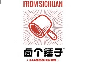 Lu Ge Chui Zi (Yinshuang Road Store)