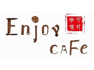 Enjoy Cafe Yinjiu Coffee