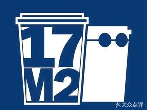 17M2 DRINKING COFFEE (Binjiang Store)